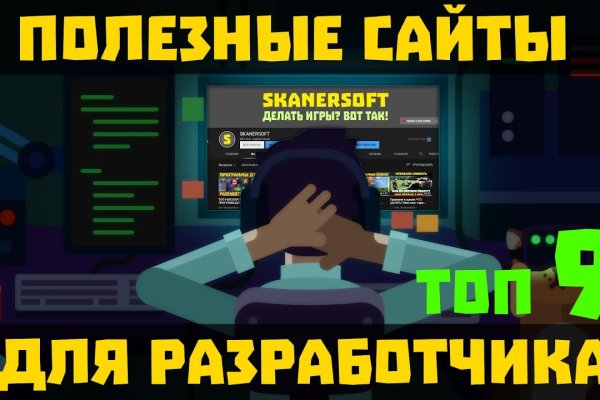 Кракен нет