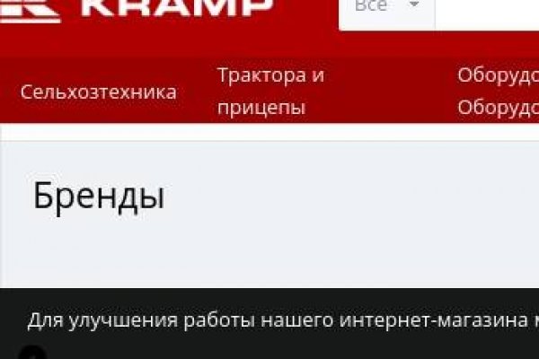 Как зайти на кракен в торе