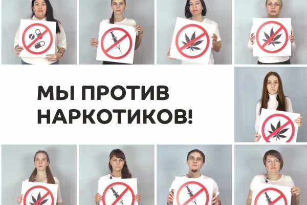 Кракен наркологический