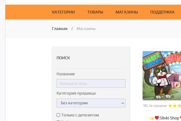 Кракен тор store