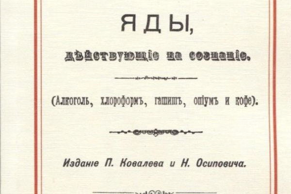 Наркосайт кракен