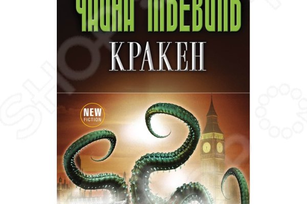 Кракен это наркотики