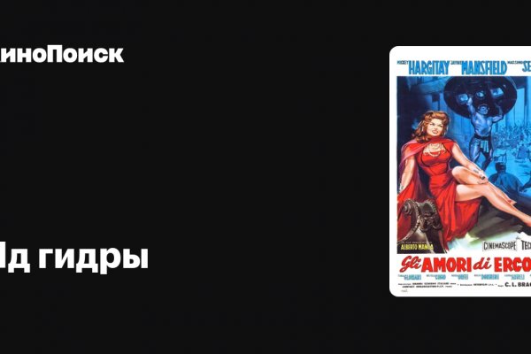 Ссылка в магазин на кракен