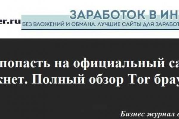 Kraken зеркало krakentor site