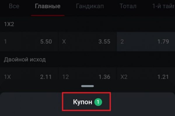 Кракен наркотики в оренбурге