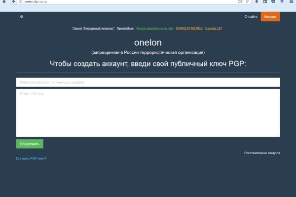 Кракен маркетплейс в россии