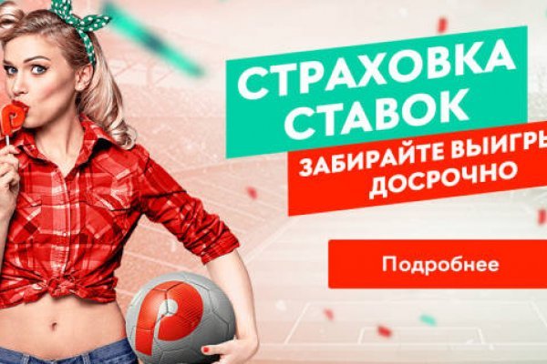 Ссылки зеркала на kraken