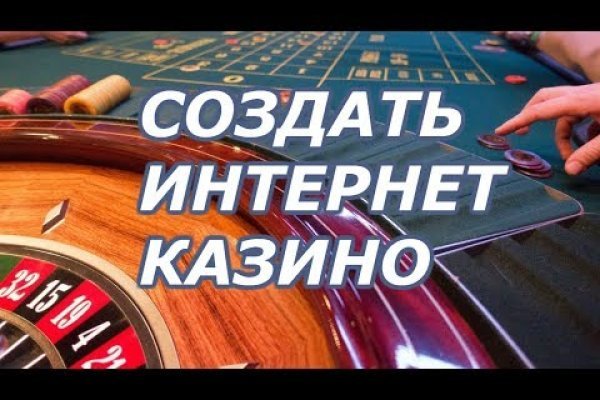 Kraken магазин