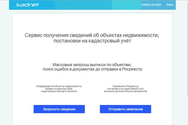 Как попасть на сайт кракен