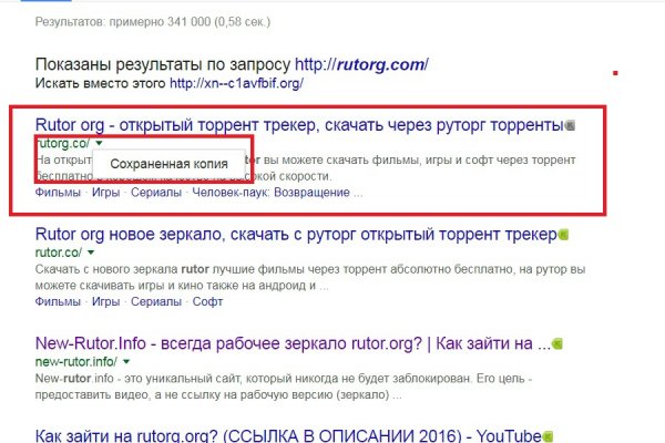 Официальный сайт kraken ссылки зеркала