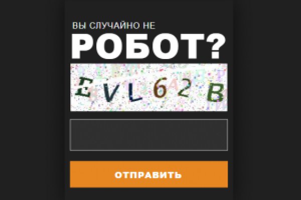 Только через тор кракен