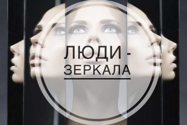 Что такое кракен маркетплейс