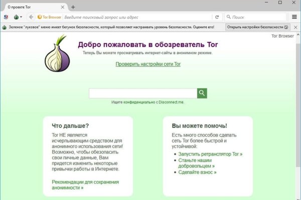 Кракен ссылка рп
