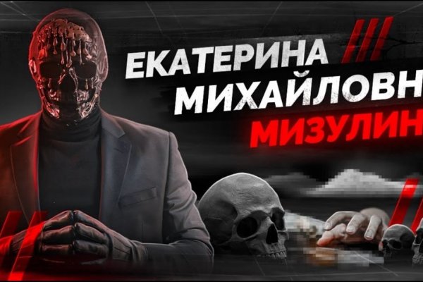 Как попасть на кракен с айфона
