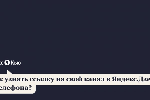 Кракен тор ссылка магазин