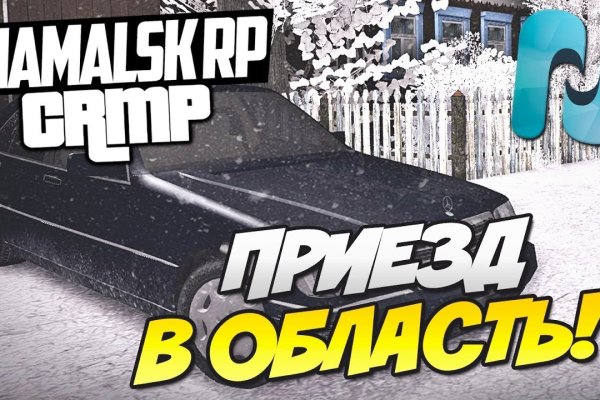 Кракен вход официальный сайт