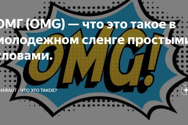Кракен впн