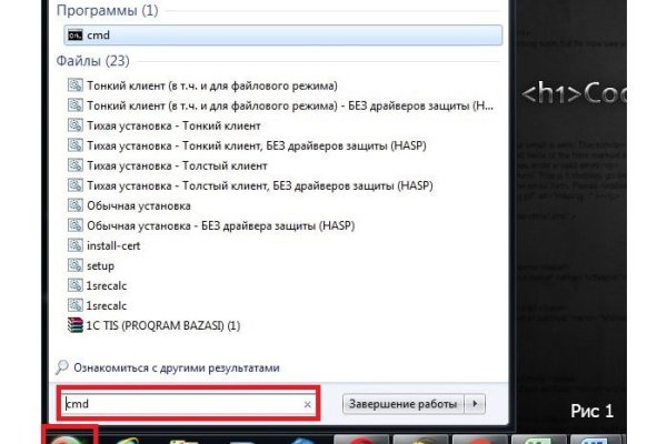 Kraken ссылка зеркало рабочее