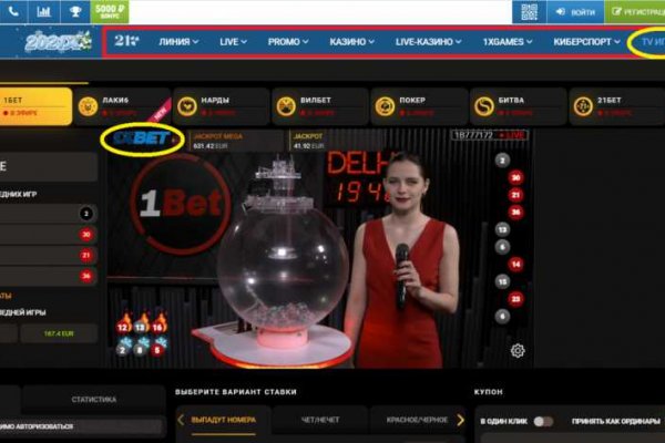 Что продают в кракен маркете
