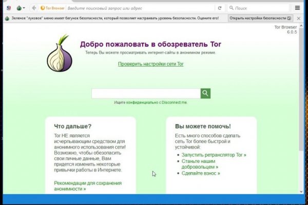 Кракен сайт ссылка онлайн