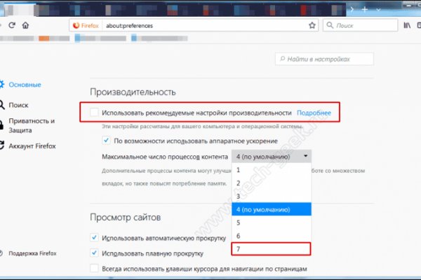 Зайти на кракен без тора