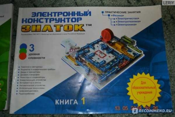 Что с кракеном сайт