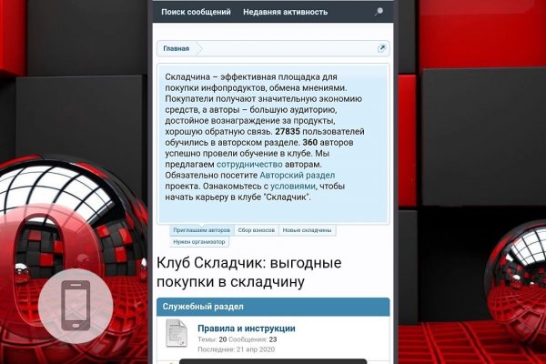 Кракен рабочее на сегодня сайт
