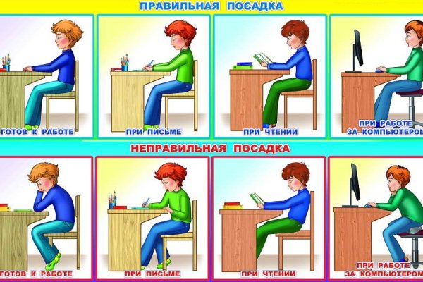 Кракен без тор
