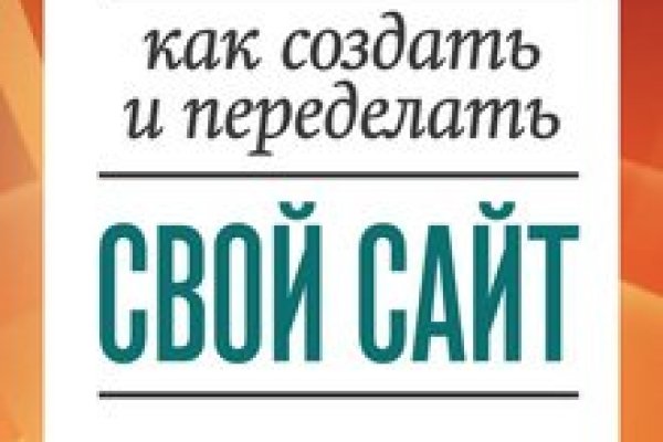 Даркмаркет кракен