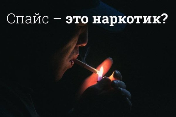 Кракен онион даркнет площадка