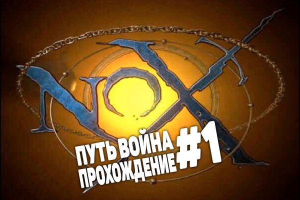 Kraken адрес