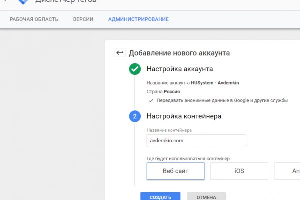 Кракен интернет