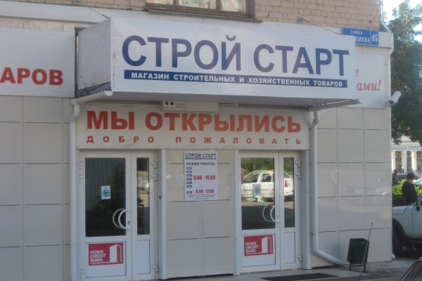 Впн для кракена