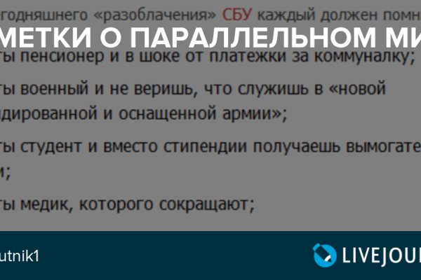 Что продают в кракен маркете