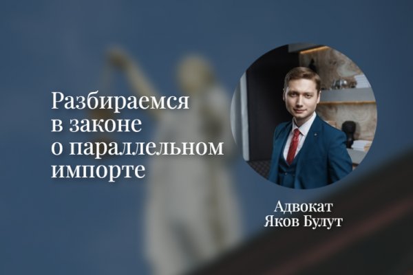 Аутентификатор кракен
