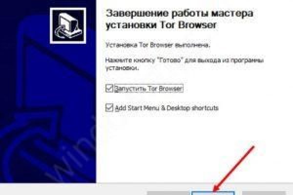 Запрещенный сайт кракен