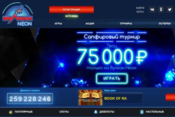 Площадки в даркнете