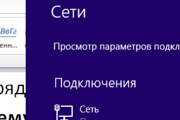 Кракен 12 сайт