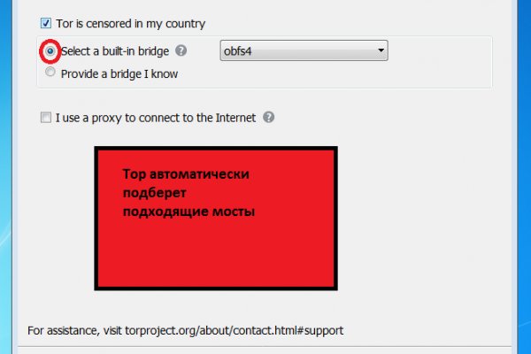 Darknet как войти