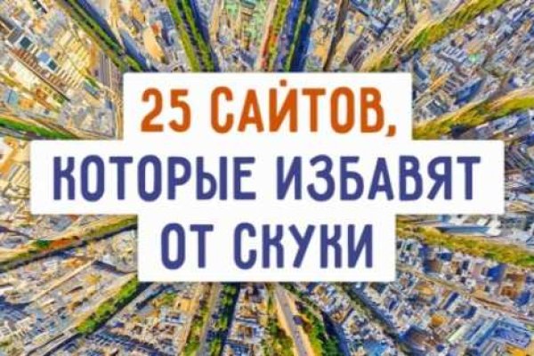 Кракен маркетплейс 2025