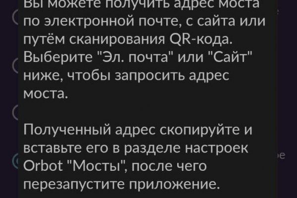 Кракен ссылка официальная