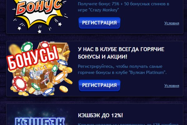 Кракен переходник ссылка