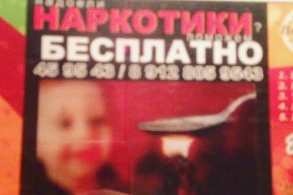 Kraken зеркала gigageek ru