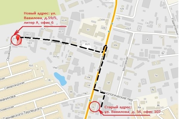 Кракен сайт kr2web in