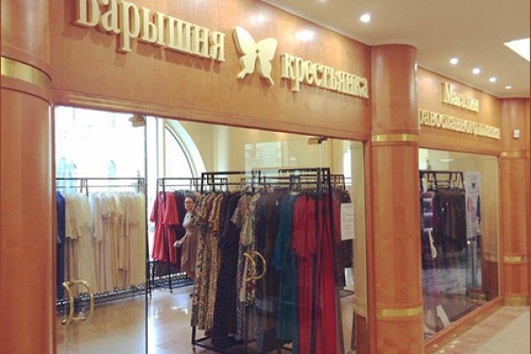 Ссылки в тор