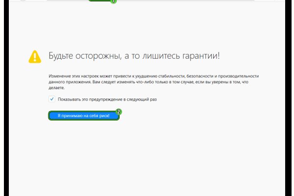 Кракен маркетплейс