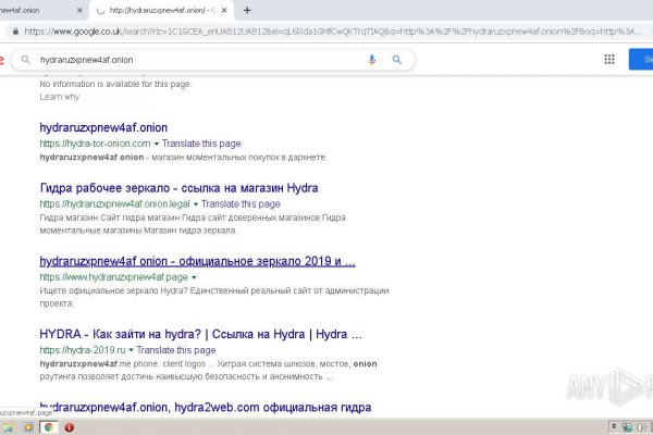 Кракен рабочая ссылка
