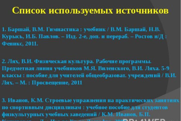 Кракен даркнет площадка