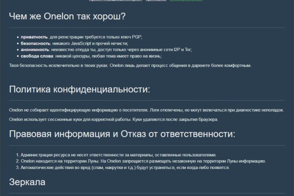 Можно ли восстановить аккаунт в кракен даркнет