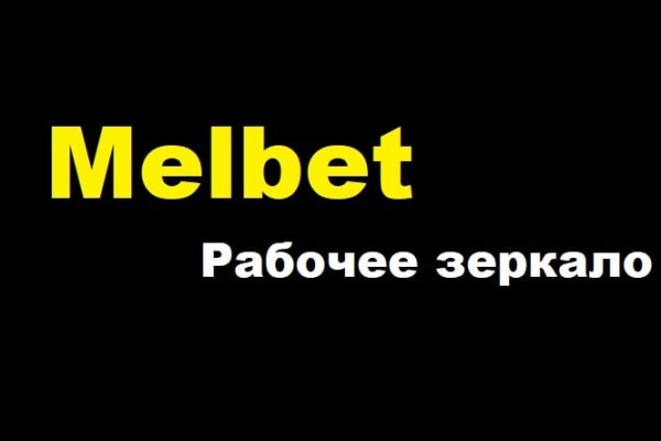 Ссылка на кракен в тор браузере